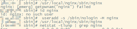 创建NGINX用户